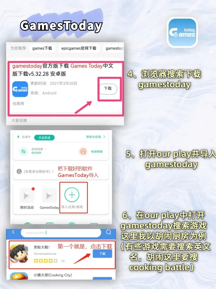 球王会体育官网最新版本应用截图2